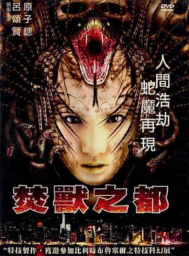《黑手电影》海报