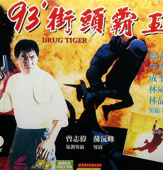 《魔幻假面喵同人》猫妖假面特写海报